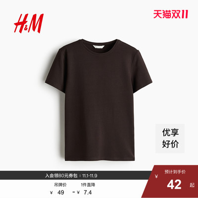 HM2025年秋季新款女装T恤夏季弹力棉质汗布修身T恤1260200