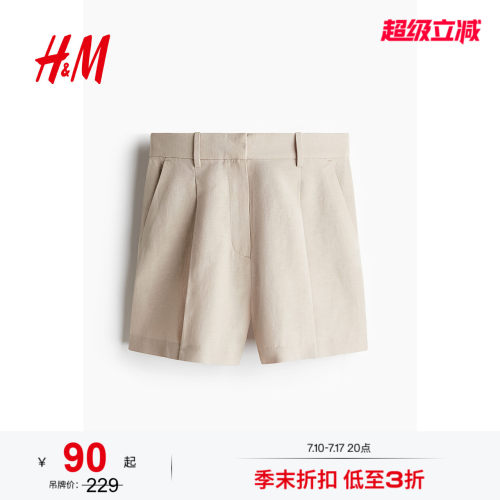 商场同款