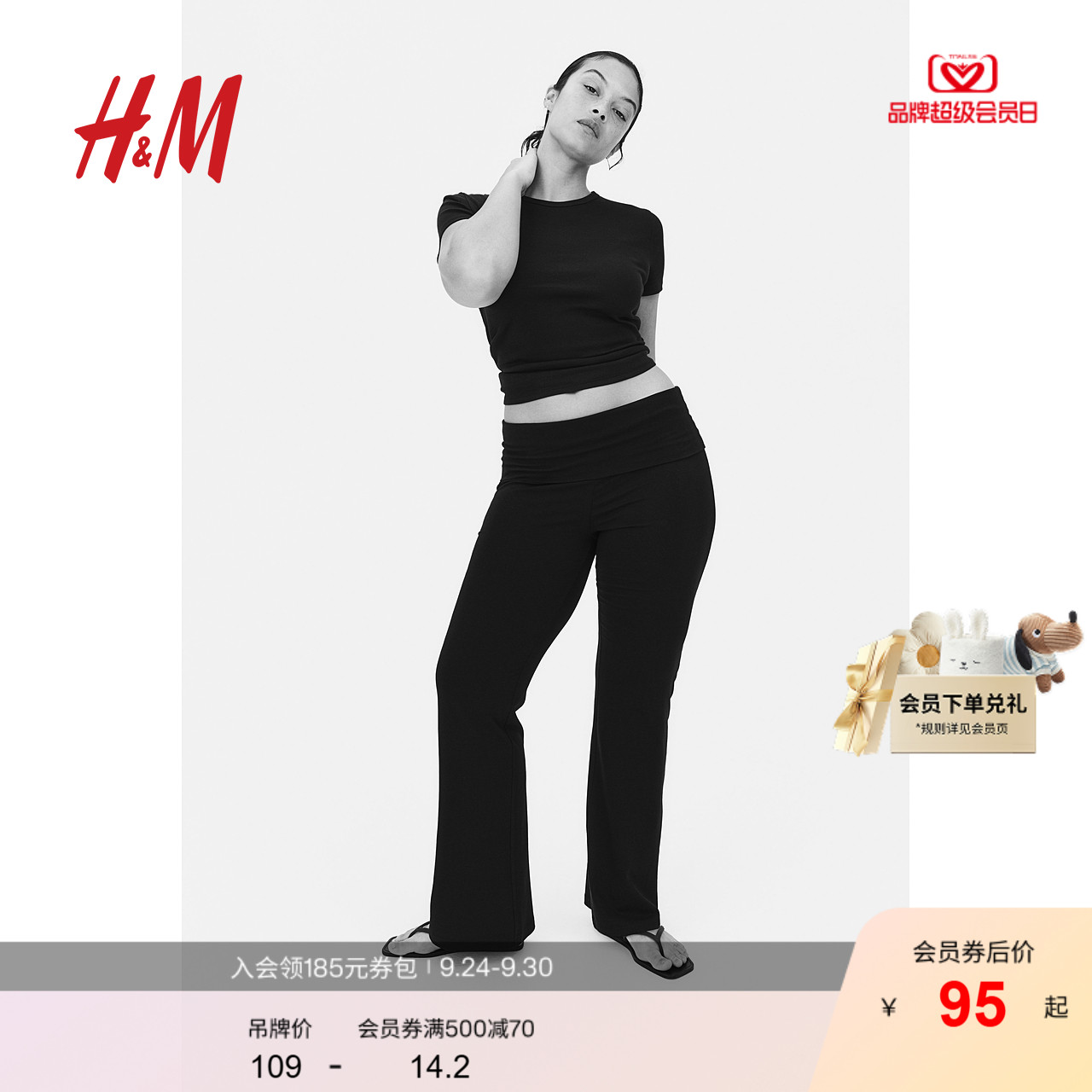 线上销售