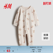 印花连体睡衣1200792 新款 HM童装 男婴女婴连身衣爬服哈衣2026春季