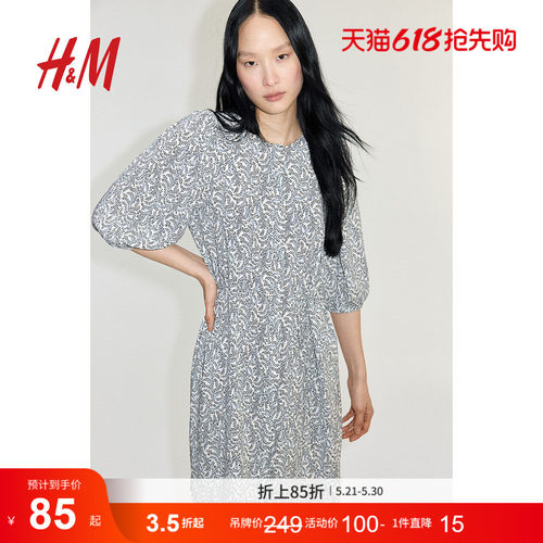 商场同款