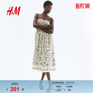 HM女装 可拆卸肩带抹胸印花细吊带小碎花连衣裙1217947 连衣裙夏季