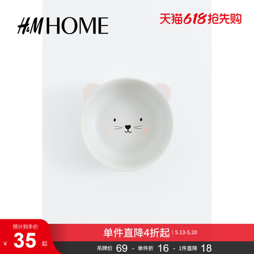 商场同款