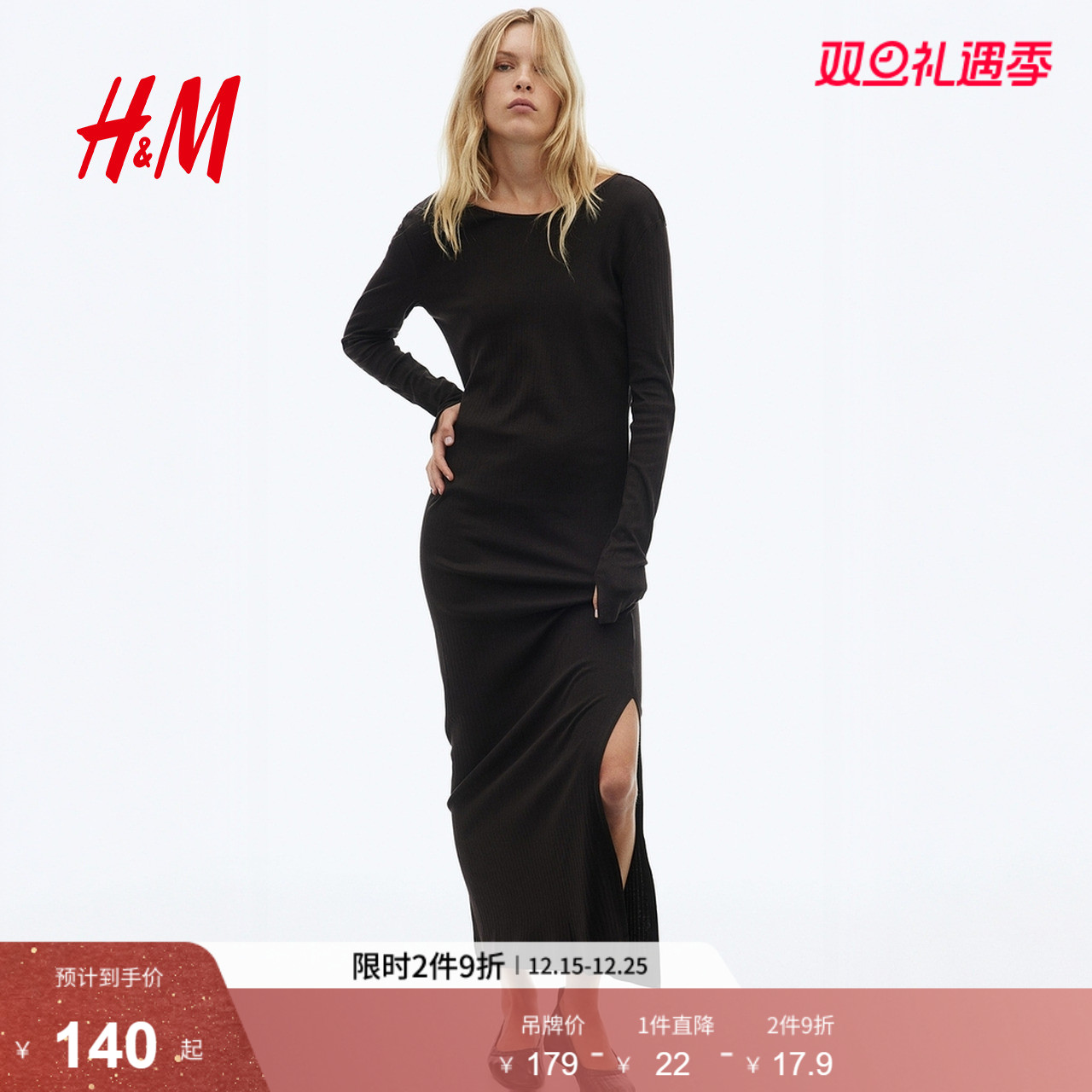 HM女装连衣裙2025夏季新款时尚罗纹露背针织修身连衣裙1294161