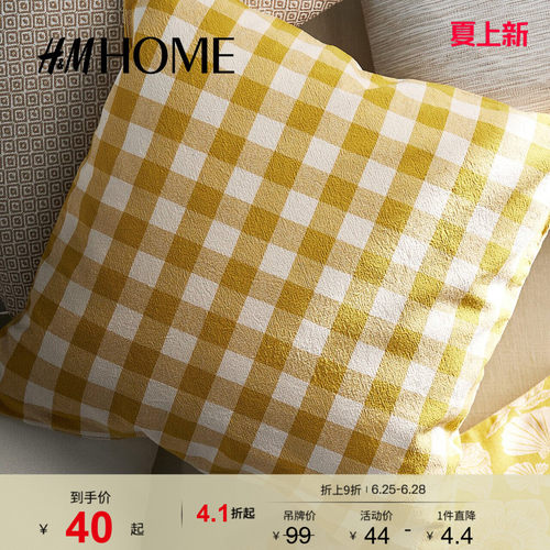 商场同款