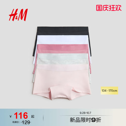 商场同款