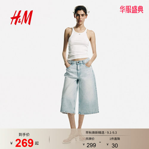 商场同款