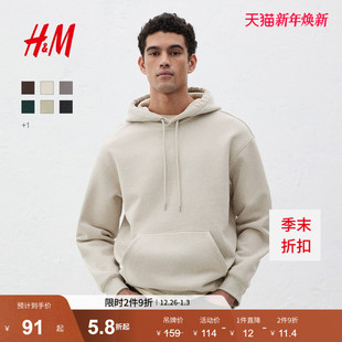 型套头连帽衫 HM男装 休闲百搭宽松版 时尚 0970819 卫衣2025冬冬新款