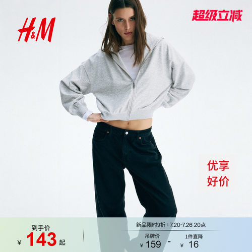 商场同款