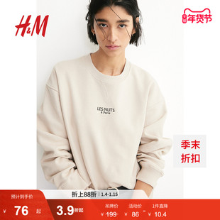 HM女装红色卫衣冬季圆领保暖时尚宽松印花美式长袖套衫1248687