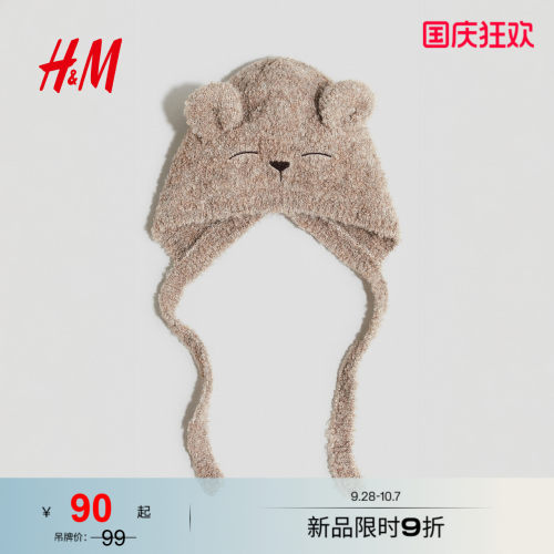 商场同款