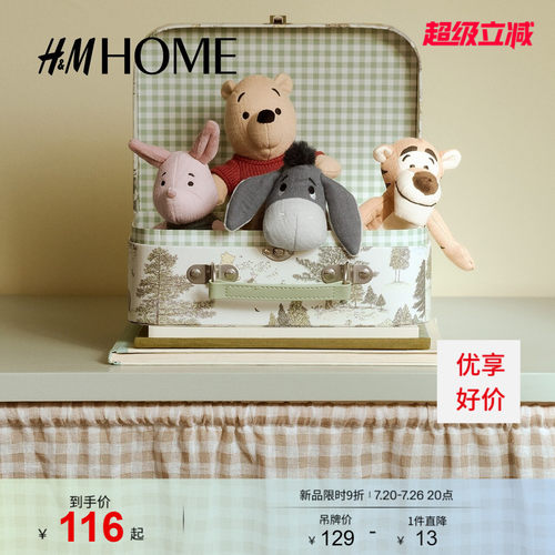 商场同款