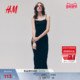 女装 HM2026春季 新款 吊带连衣长裙1330526