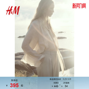 休闲领口系带透视上衣1259011 时尚 HM春季 女装