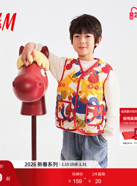 【新年系列】HM童装儿童男童女童棉服红色马年拜年服背心1318618