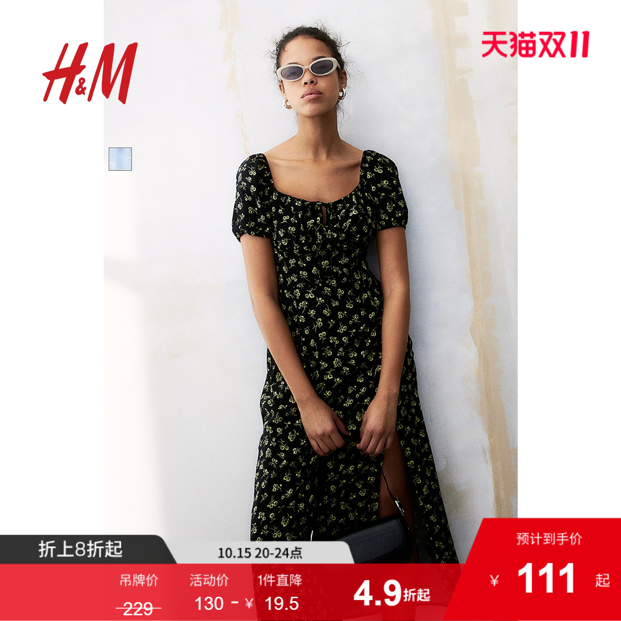 HM女装连衣裙秋季法式气质修身海边度假风泡泡袖中长裙1213111