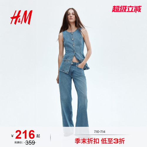 商场同款