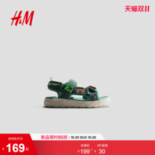 【我的世界】HM童装儿童男童凉鞋2026夏季新款图案鞋子1323721