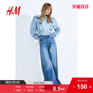 衬衫 休闲褶边宽松版 2025秋季 时尚 柔软棉质上衣1262585 新款 HM女装