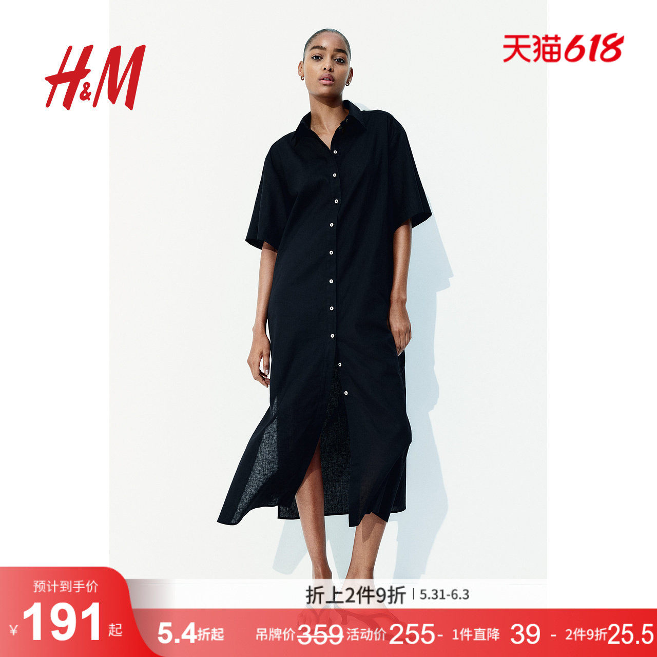 HM女装连衣裙夏季亚麻混纺衬衫裙秩序感时尚优雅连衣裙1278042