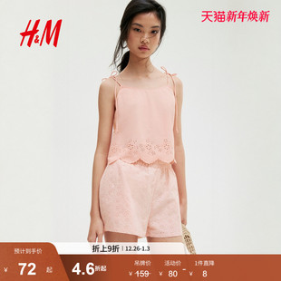 通勤直筒宽松镂空刺绣短裤 HM女装 新款 2025年冬季 1266265 休闲裤