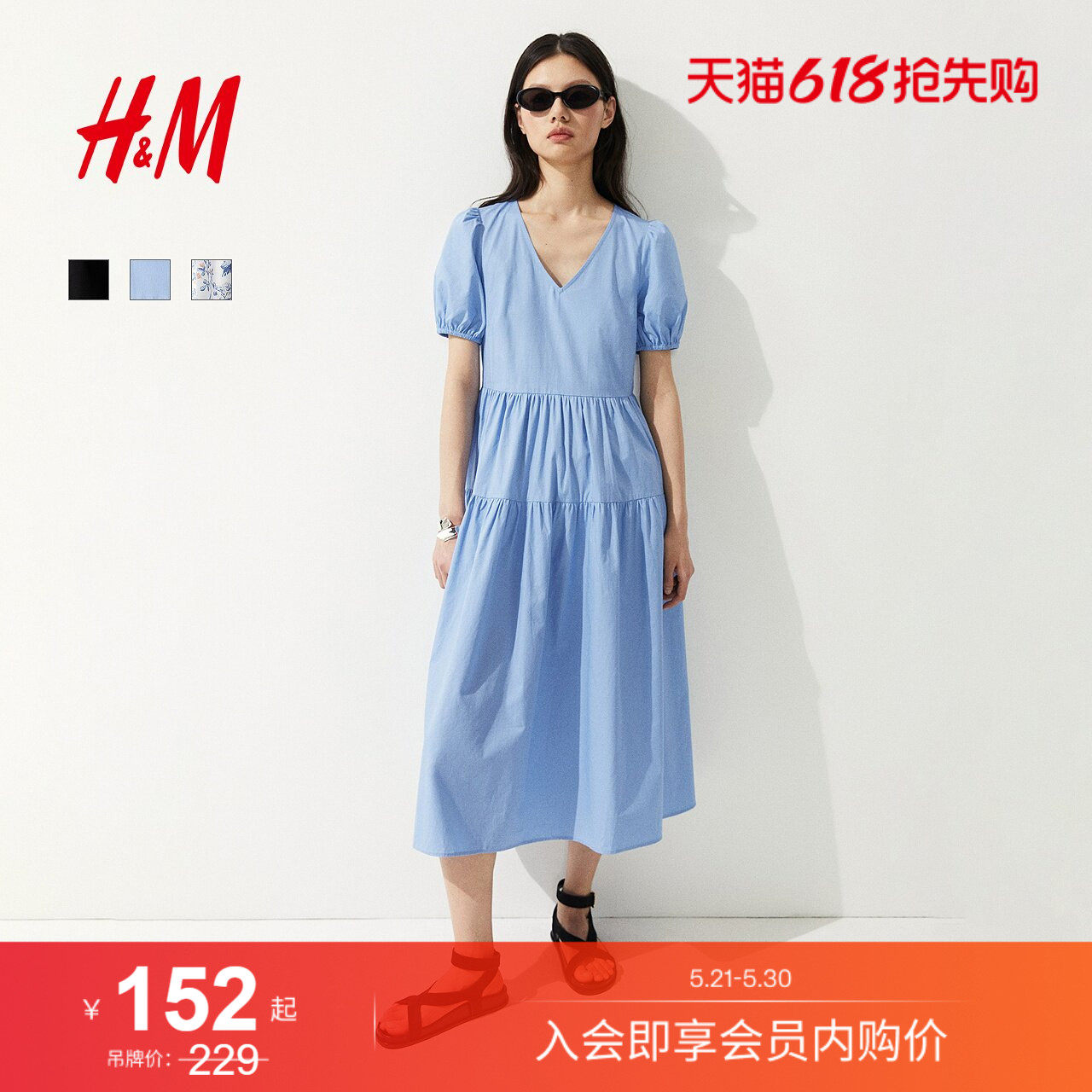 HM女装连衣裙夏季泡泡袖度假风植物印花法式掐腰连衣裙128780