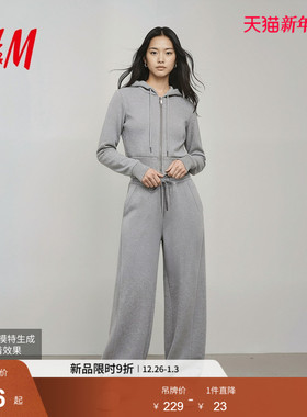 HM女装裤子25冬季新款时尚弯刀加绒保暖外出运动跑步卫裤1000037