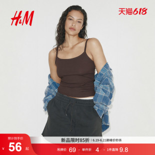 HM女装背心吊带2026夏季新款时尚气质罗纹棉质吊带上衣1341763
