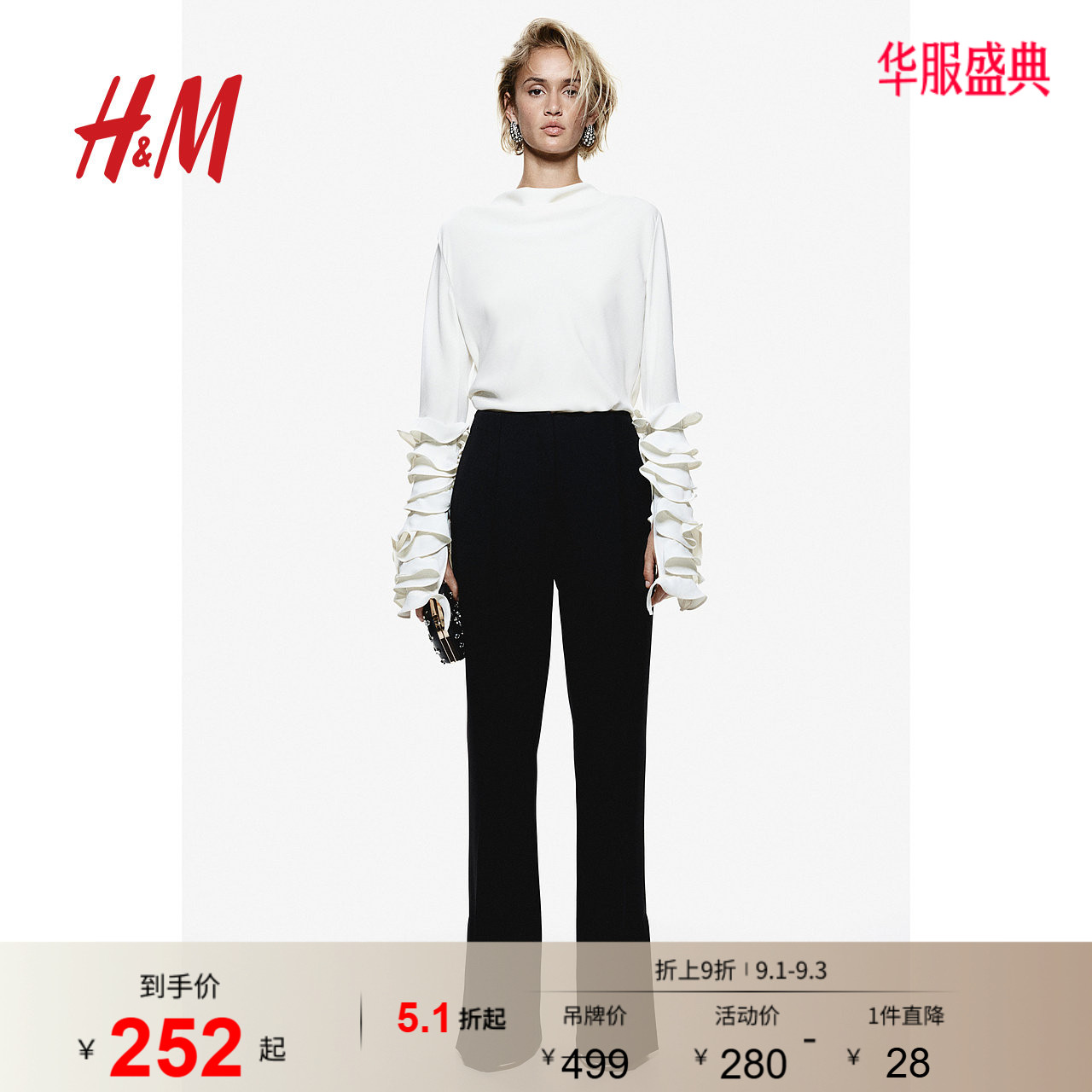 HM女装休闲裤夏季时尚休闲礼服开衩裤脚喇叭裤1260239图片