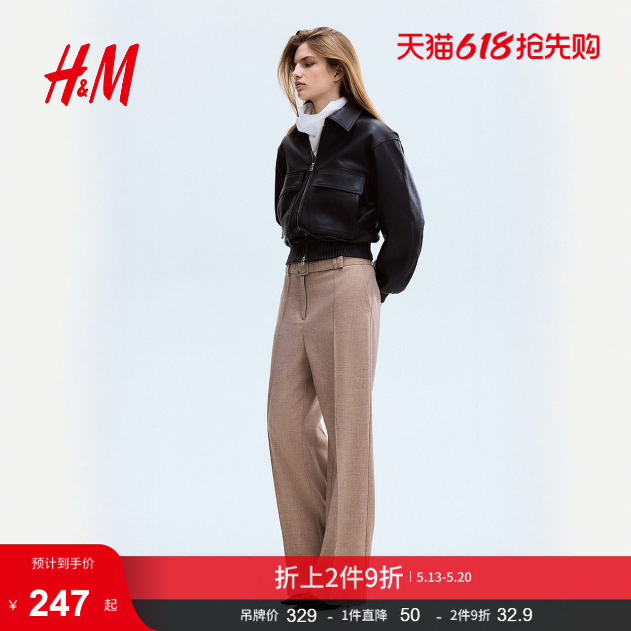 HM2026夏季新款女装配腰带西裤1319381