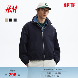 HM男装夹克春季新款立领微宽松夹克翻领棉质夹克外套衫1317985
