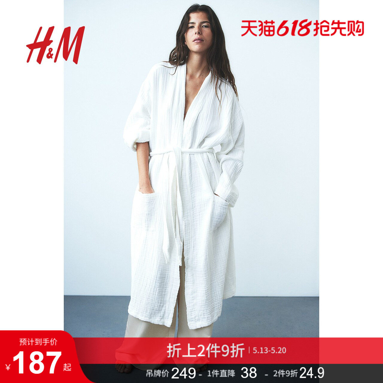 HM女士浴袍舒适柔软休闲细棉布系带泡温泉青果领居家睡袍12060