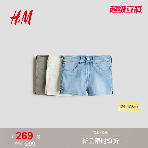 商场同款