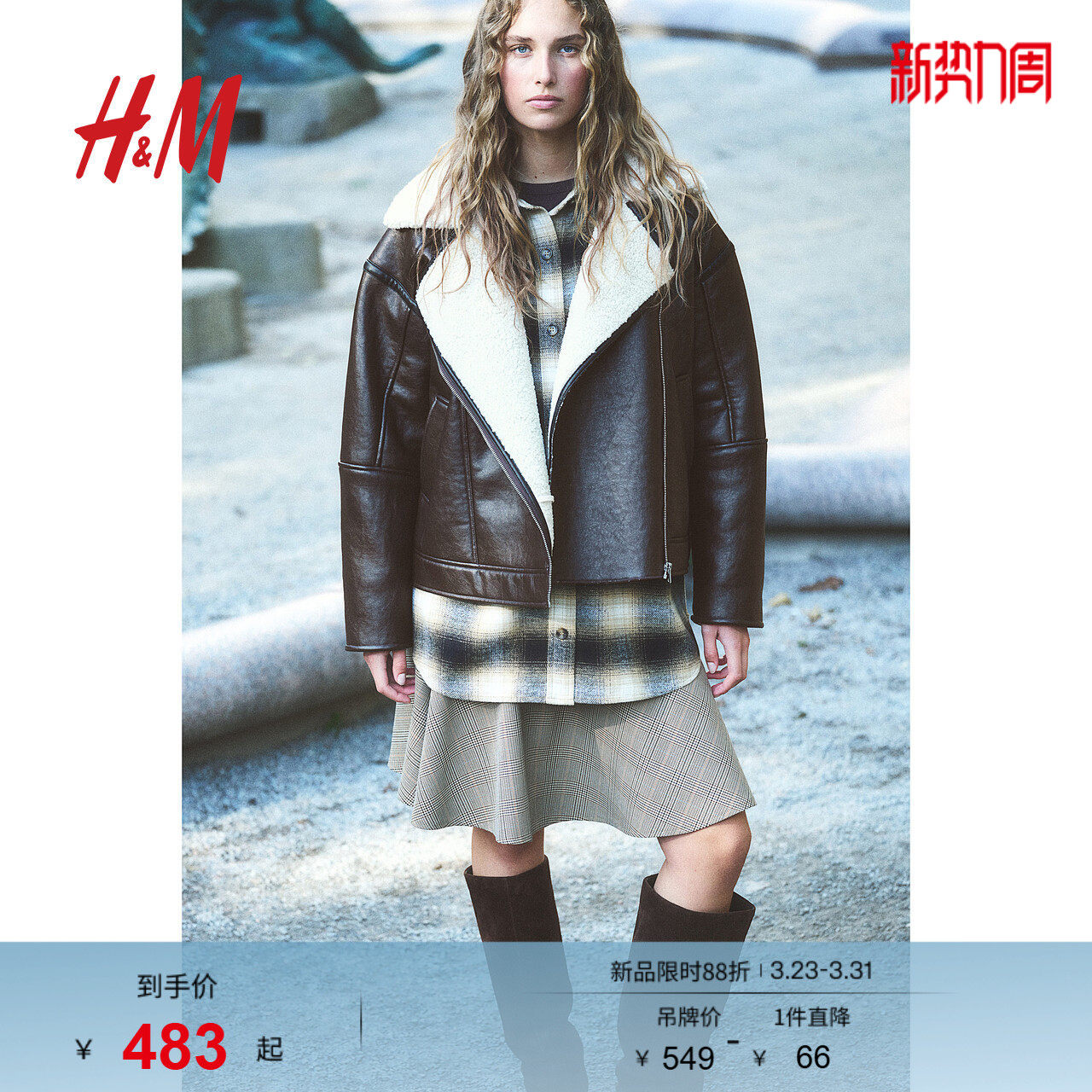 HM女装短外套春季newvintage新复古风泰迪绒衬里机车夹克