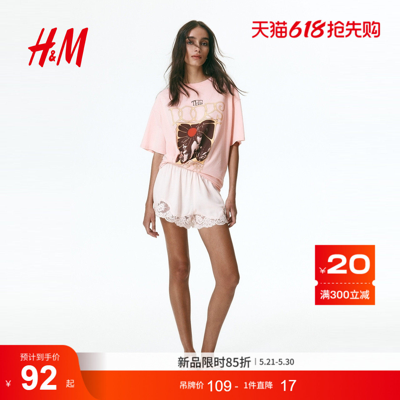 HM女装T恤2026夏季新款文艺复古穿搭乐队印花大廓形短袖131