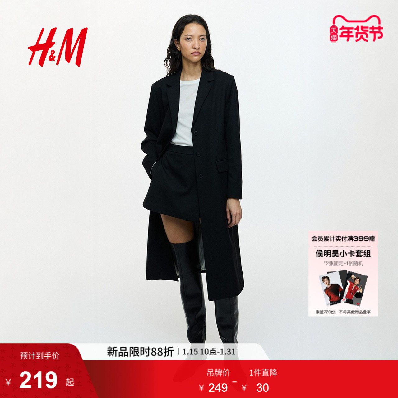 HM女装短裤春季斜纹布迷你短裙裤1315257,女装/女士精品,裙裤,淘宝优惠券,粉丝福利购,淘宝优惠卷