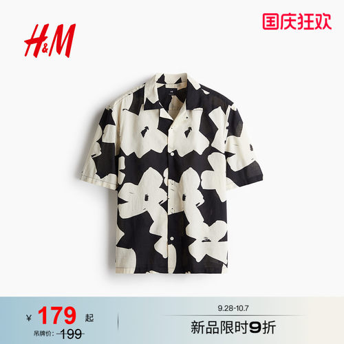 商场同款