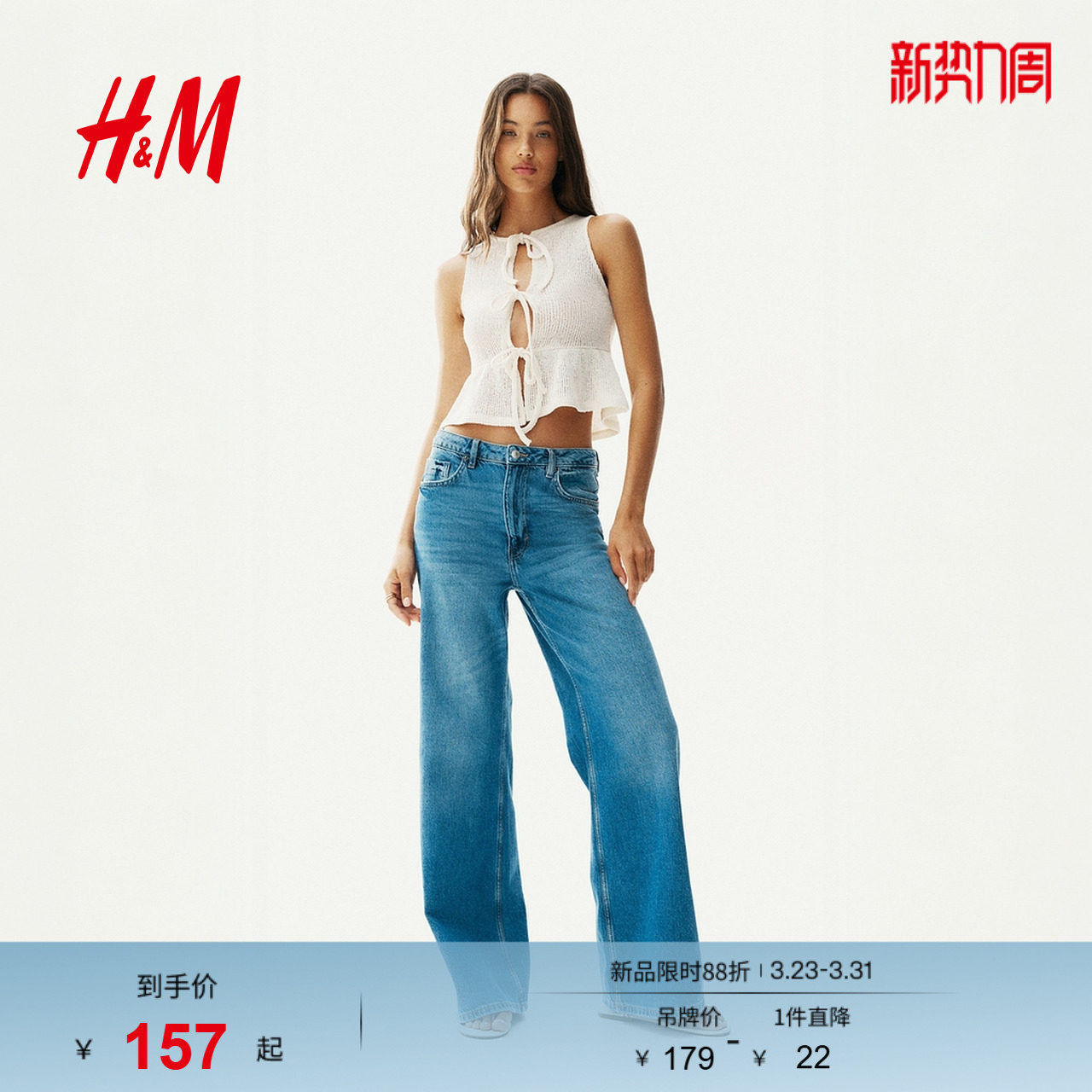 HM春季女装时尚休闲正面系带裙式下摆上衣1296448