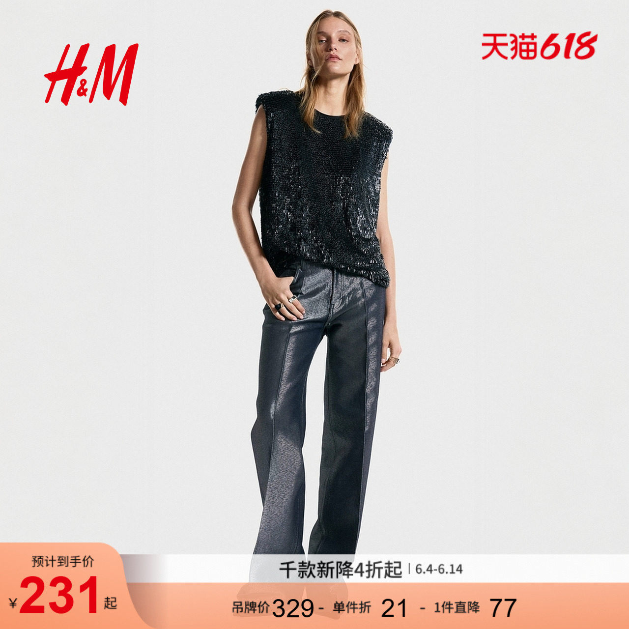 HM女装T恤夏季圆领晚宴内搭无袖礼服亮片垫肩上衣1320298