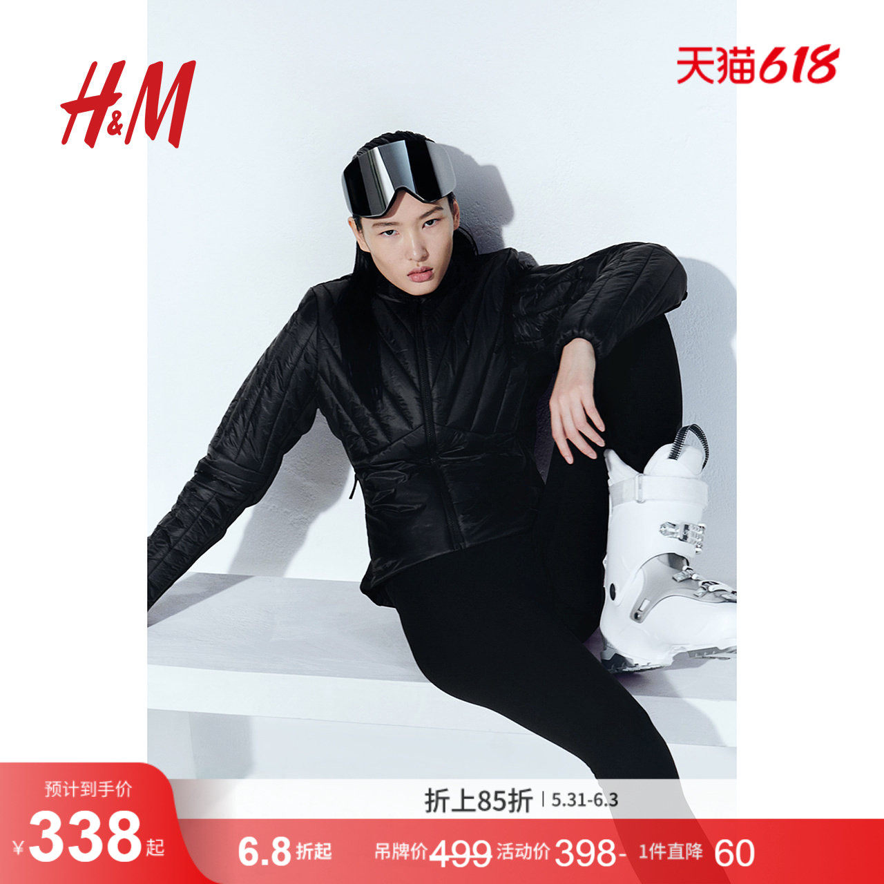 【H&M MOVE ThermoMove™】女装运动棉衣滑雪立领