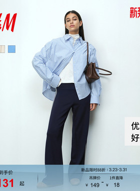 HM女装衬衫2026春季新款智性条纹美学大廓形府绸衬衫上衣1316799