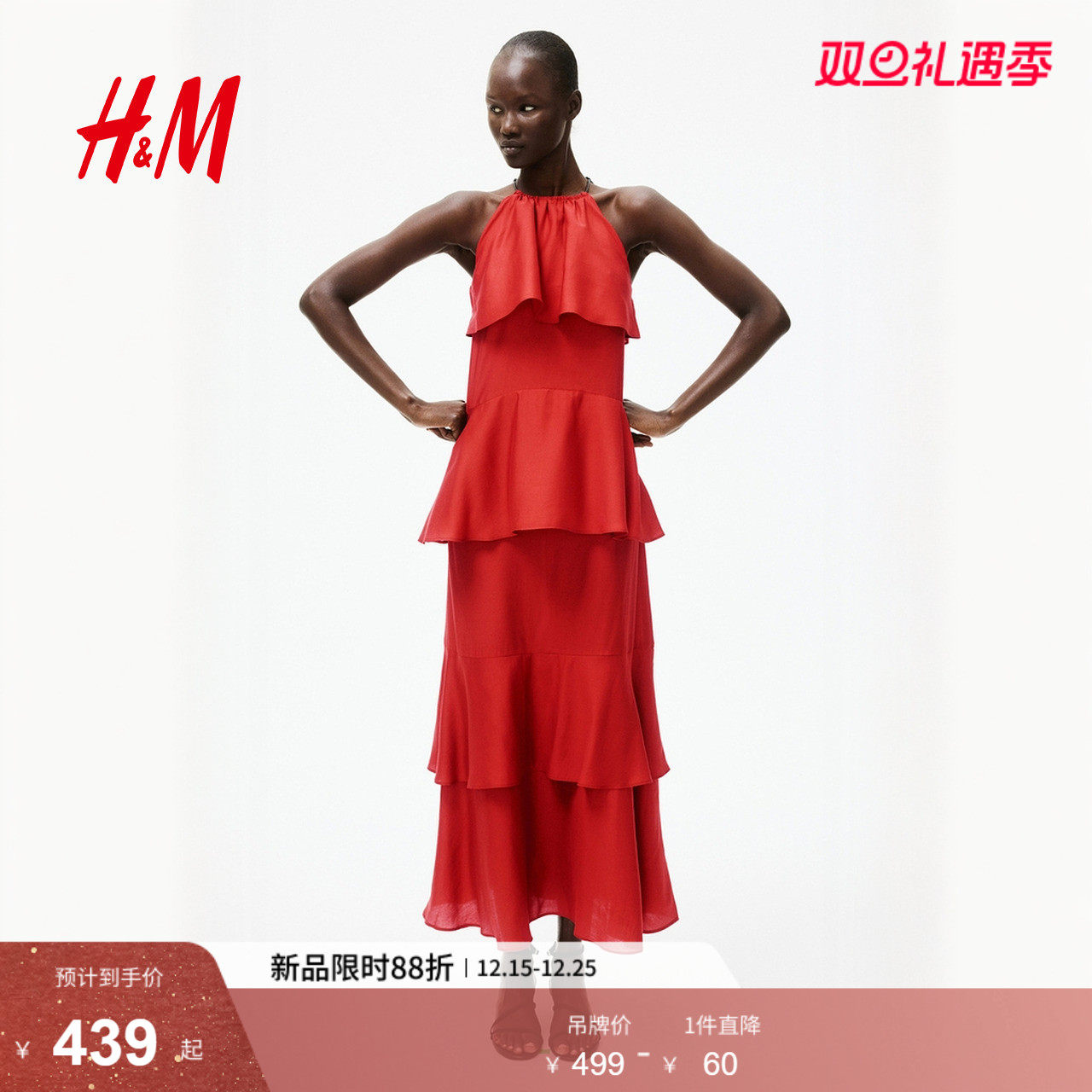 HM女装连衣裙2025年冬季新款荷叶边连衣长裙1291677