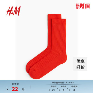 棉质混纺马年本命年红色针织袜1170159 新年情侣款 HM男装 袜子春季