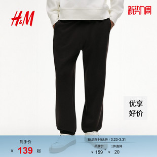 卫裤 户外保暖卫裤 春季 型松紧腰长裤 1012056 休闲版 HM男装