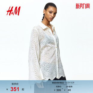 镂空刺绣衬衫 女装 1329625 新款 HM2026春季