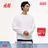 HM男装 上衣1320297 保暖汗布长袖 T恤冬季 大廓形内搭打底衫