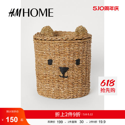商场同款