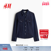 衬衫 春季 女士休闲时尚 HM女装 潮流复古牛仔衬衫 1243135