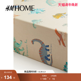 HMHOME家居用品床罩舒适棉质梭织彩虹印花防尘罩床垫套1028613