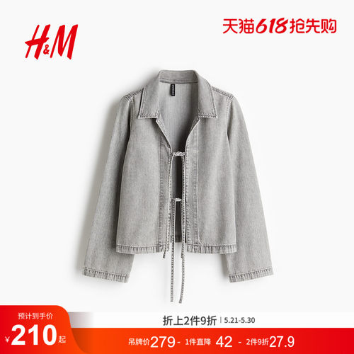 商场同款